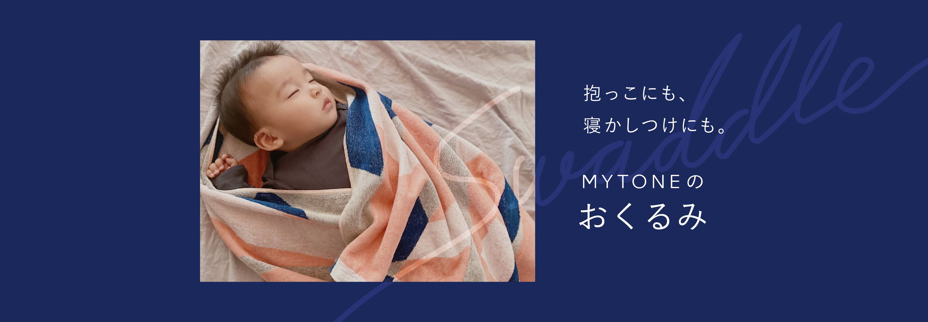 MYTONE バスタオル journal standard Furniture タオル 「MYTONE/マイトン」 JSF